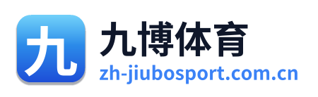 九博体育 Logo